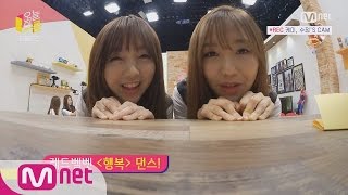 Download lagu [Today′s Room] Lovelyz Show INFINITE & Red Velvet Choreography! 151007 EP.10 mp3