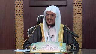 صورة الفائدة (12) من وسائل حماية الفكر الحث على إرجاع الأمور إلى أهلها | أ.د عبد الرحمن بن معاضة الشهري