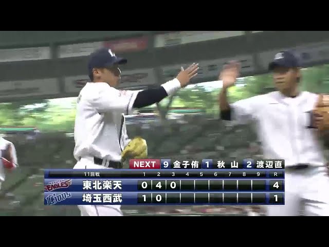 3回表 ライオンズ栗山が好プレーで追加点を阻止!! 1-4と劣勢も流れを呼び戻せるか!! 2014/7/21 L-E