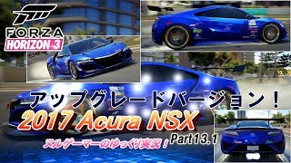 【FH3】『Forza Horizon 3』 ヌルゲーマーのゆっくり実況 Part13.1