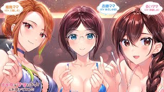 【ASMR綿棒耳もみ】５人のママの耳かき安眠ベッド♪ Part2（飛鳥ママ・るいママ・志穂ママ）