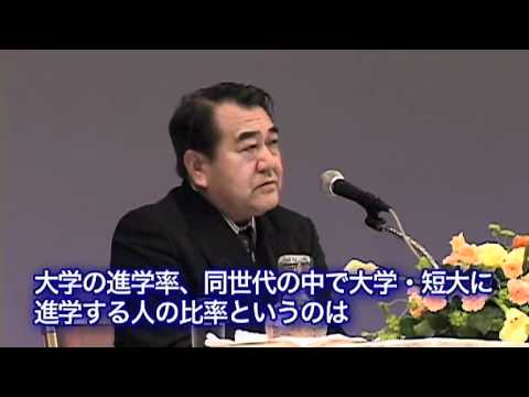 第二部 歴代学長によるパネルディスカッション　2/8