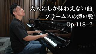 Download lagu Brahms mp3 Download lagu Brahms mp3