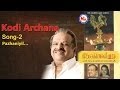 Pazhaniyil KodiArchana
