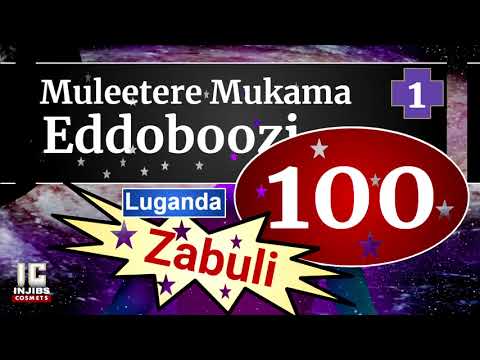 Muleetere Mukama Eddoboozi Eryessanyu (100) Zabuli - Luganda Hymns Choir - Israel Musaasizi - Injibs
