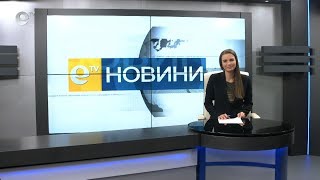 Новини 07 01 2020