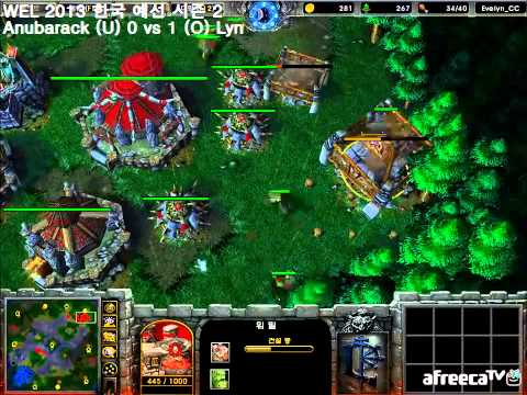 워크3 WEL 2013 2차시즌 한국예선 Lyn vs Anubarack 2경기 720p