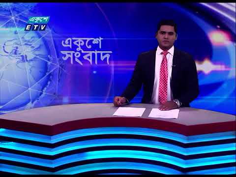 12 PM News || দুপুর ১২টার সংবাদ || 26 January 2024 || ETV News