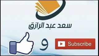نموذج اختبار لغتي ثاني متوسط الوحدة الثانية تنزيل الموسيقى Mp3 مجانا