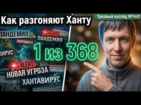 Чебоксары.  Зачем такой праздник.  Как разгоняют ханту.
