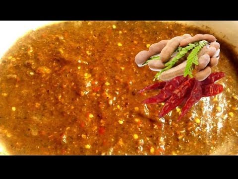 Spicy Chili Chutney Made Of Tamarind garlic And Whole Dried Chilli Video