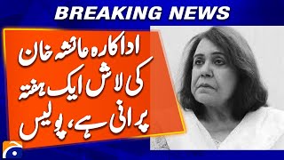 Sad News - Senior Pakistani Drama Actress Ayesha Khan Passes Away - Breaking News | Geo News