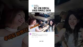 개그 고점터진 리브 3단계
