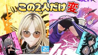 カメラ目線チャレンジでヴィヴィガーだけ様子がおかしい【FLOWGLOW／響咲リオナ・虎金妃笑虎・水宮枢・輪堂千速・綺々羅々ヴィヴィ】