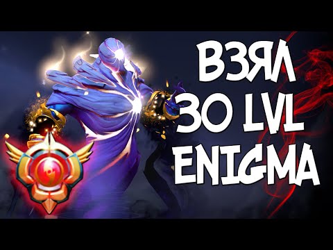 ГРАНДМАСТЕР НА ENIGMA ► DOTA 2 [DAIDRA T & F Moments] #5