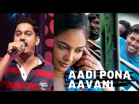 Aadi Pona Aavani l Attakathi | Santhosh Narayanan | Dinesh | Folk Song | Venkatesh Singer & Speaker