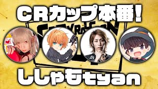 [閒聊] APEX 第四回 Crazy Raccoon 盃賽