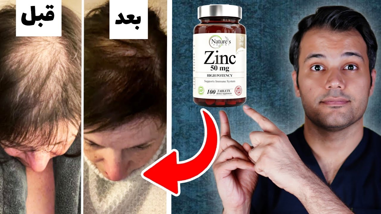 15 علامت کمبود زینک در بدن که باید بدونید | zinc deficiency