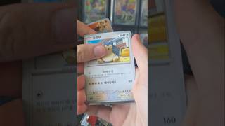 TWILIGHT MASQUERADE🚨 | SPEED OPENING! ⚡️ #pokemontcg #twilightmasquerade #packooening