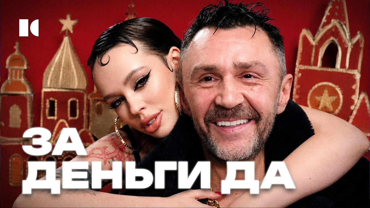 Инстасамка для миллениалов: во что превратился Шнуров | Портреты