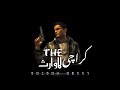 KARACHI THE LAWARIS RAP SONG SHISHU HERRY Prod By FlameBeats