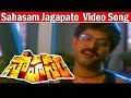 Sahasam Movie Songs Sahasam Jagapati Babu Bhanu Chander V9 Videos