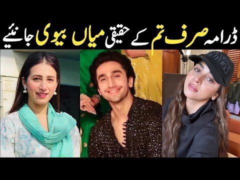 Sirf Tum Last Episode 48 Cast Real Life Partners |Sirf Tum Last Episode Actors Real Life | #SirfTum|
