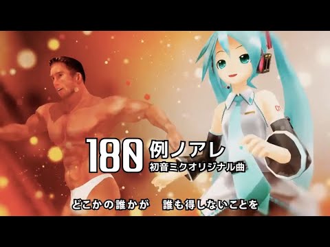 『八百万のニコニコ動画』を元の曲で再現してみた【歌詞付】