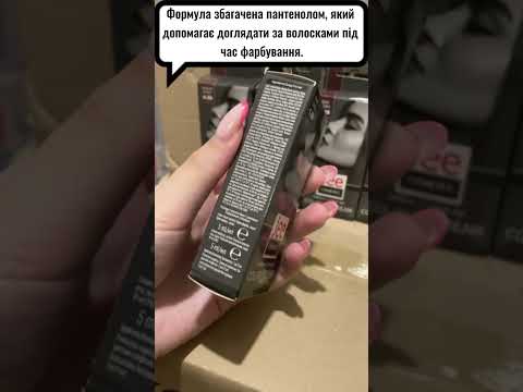 Краска для бровей и ресниц JEE COSMETICS 1.00 Глубокий черный 5 мл 7418 - фото 1 - id-p3141115869