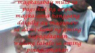 parokya ni edgar - Barkada