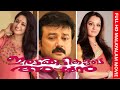 Irattakuttikalude Achan Malayalam Full Movie | Jayaram | Manju Warrier Sreenivasan| Sathyan Anthikad