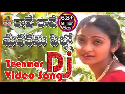 download lagu mp3 mp4 Telangana Private Songs Dj, download lagu Telangana Private Songs Dj gratis, unduh video klip Download Telangana Private Songs Dj Mp3 dan Mp4 Full Gratis