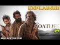 The Goat Life Full Movie Tamil ஆடுஜீவிதம் முழு கதை Aadujeevitham