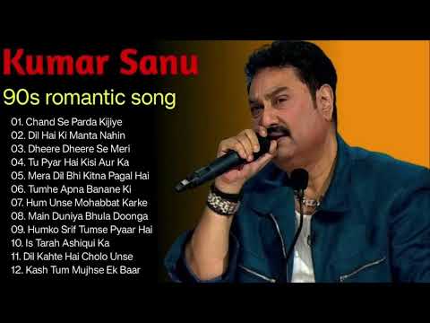 Best Of Kumar Sanu, Sonu Nigam, Udit Narayan 💗 sadabahar gane 💗 old is gold songs 💗 evergreen songs