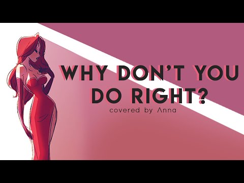 Why Don’t You Do Right (Jessica Rabbit) 【covered by Anna】