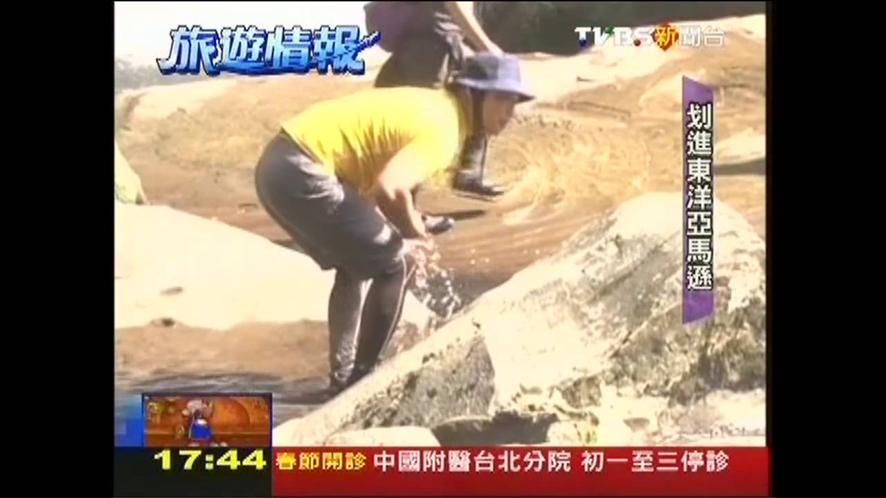 前進日本最後秘境　琉球西表島探險