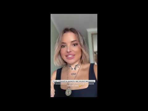 Анна Загвоздкина & Анет Сай - А я ведь тебе доверяла by Crazy