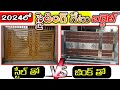 Sliding Gate Cost In Telugu Steel Gate Vs Zink Gate Price In Telugu Sliding Gate Full Details