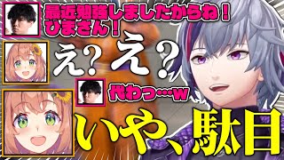 本間ひまわり直伝の「遅らせグラップ」で生まれ変わる不破湊まとめｗｗｗ【不破湊/ #KZHCUP_RUMBLE/切り抜き/にじさんじ】