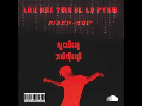 Past12 & Y3llow - Luu Ngel Tway Balo Pyaw ( S Logic Filp)  AIXEN - Edit