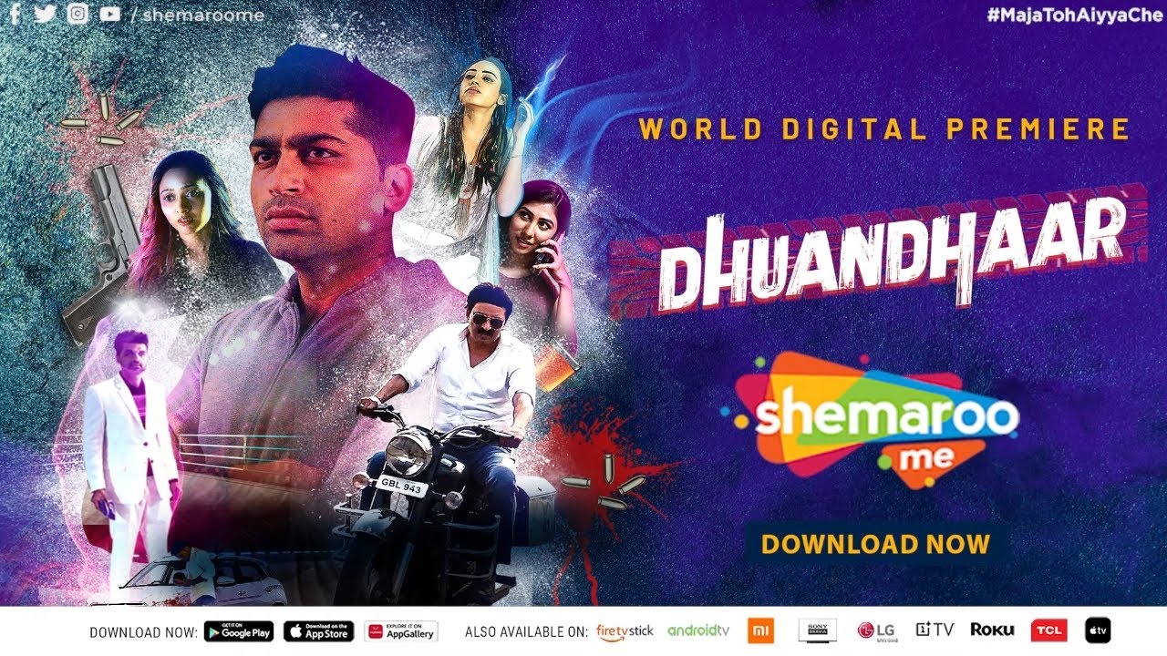 Dhuandhaar | Trailer | Hiten Kumar | Malhar Thakar | Watch Now Only On #ShemarooMe