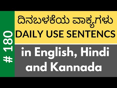 Daily Use Sentences in English, Hindi -180