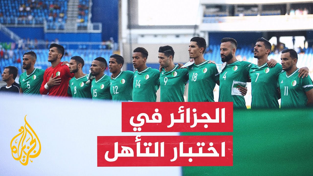 محلل فني: منتخب الجزائر مطالب بطي صفحة الماضي والتركيز على حسم التأهل أمام ال