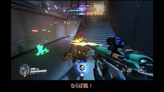 【ゆっくり実況】イチから始めるオーバーウォッチ！Part.9