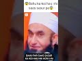 Bahu Pe Koi Haq Nhi Hai Saas Sasur Pe Shortvideo Maulanatariqjameel Immu4626 Sort