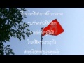 เพลงชาติไทย ปี 2477 Wav