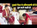 तुम्हारे पिता ने भविष्यवाणी की है तुम 