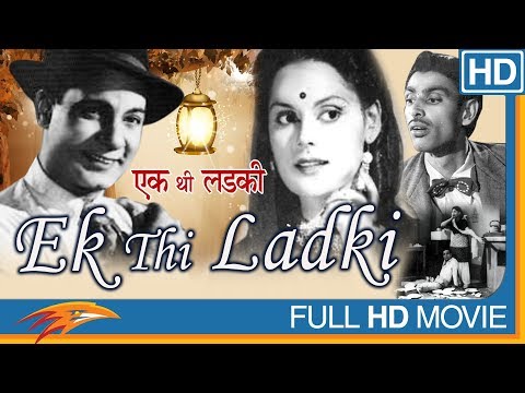 Ek Thi Ladki (1949) Full Movie || Meena Shorey, Bharat Bhushan || Old Classic Full Hindi Movie
