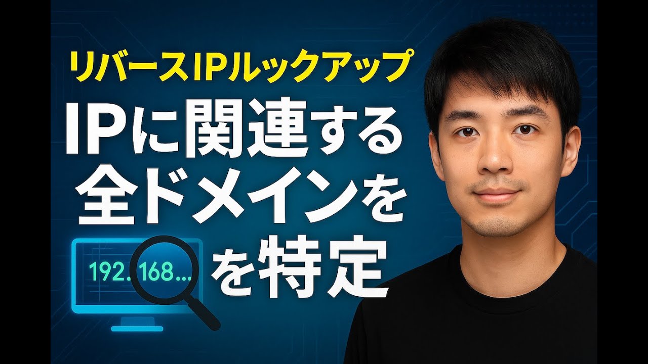 ビデオチュートリアル