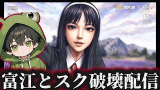 【荒野行動】ばんわ！ソロスク破壊配信